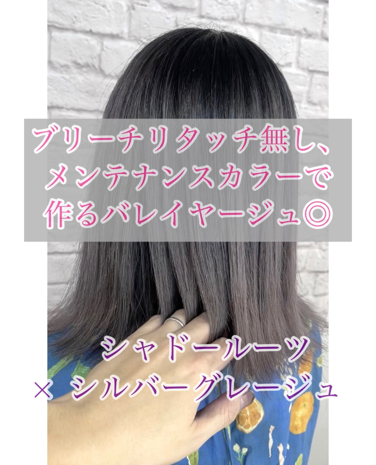 ルミナ ヘアカラー リタッチ ルミナ マジックSRヘアクリーム - 通販